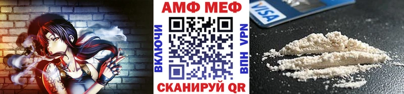 МЕТАМФЕТАМИН кристалл Тюмень