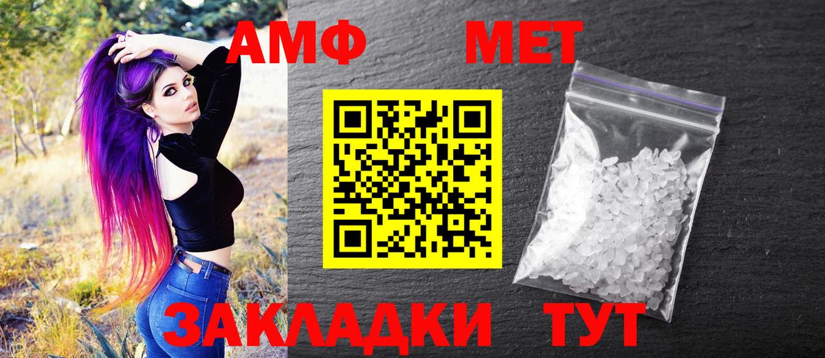 Тюмень  Метамфетамин пудра  Вход с VPN 