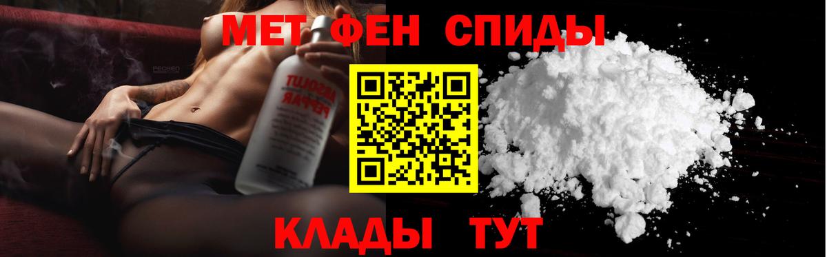 Метамфетамин Декстрометамфетамин 99.9% Тюмень
