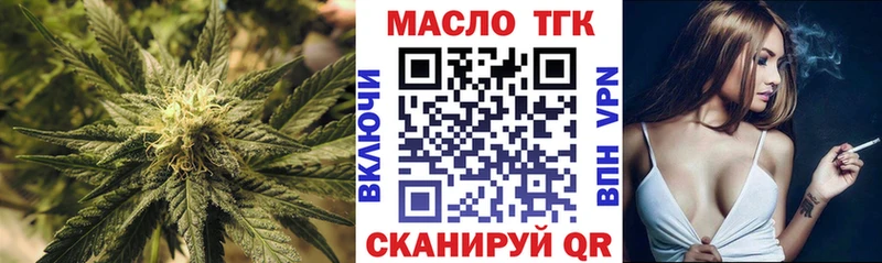 ТГК Wax продажа наркотиков Тюмень