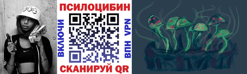 kraken рабочий сайт  Тюмень  Галлюциногенные грибы MAGIC MUSHROOMS 