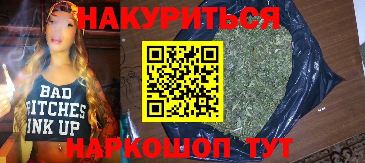 Каннабис семена  Вход с VPN  Шишки марихуана THC 21%  Марихуана марихуана  Тюмень 
